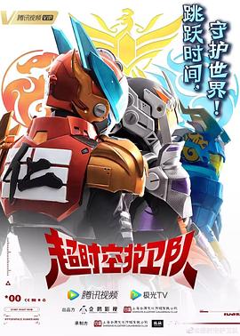 王者吃瓜事件爆料