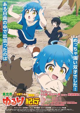 爆料吃瓜攀枝花