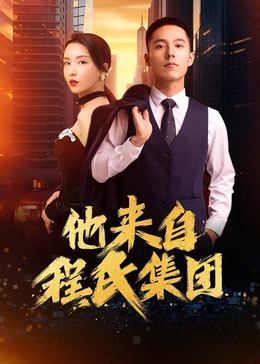 明星爆料吃瓜的段子