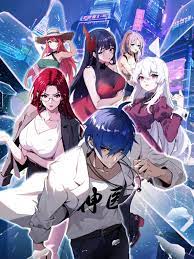 井川里予吃瓜黑料