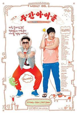 他告诉我的最后一件事第二季