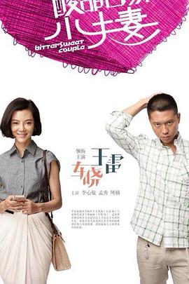 网曝事件吃瓜爆料