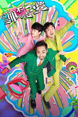 吃瓜群众有网友爆料