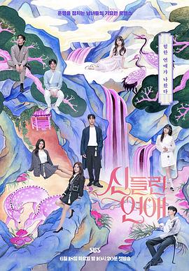 爆料吃瓜视频模板下载