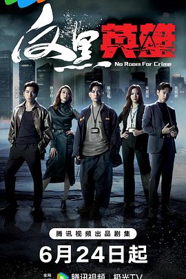 明星吃瓜爆料公众号