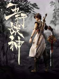 吃瓜爆料周扬青