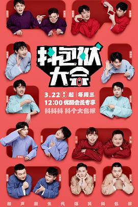 网红吃瓜黑料qq群聊号