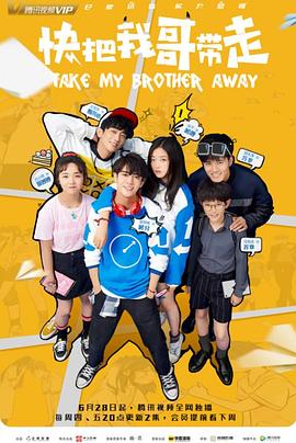 甜水面爆料吃瓜