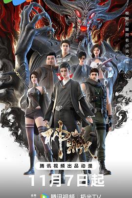 王者荣耀吃瓜爆料