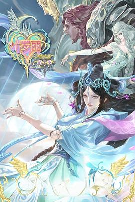 799su黑料吃瓜网入囗