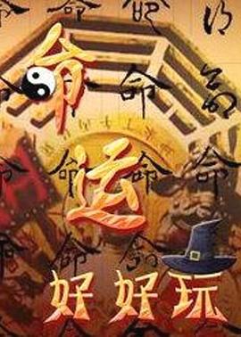 吃瓜爆料用英语