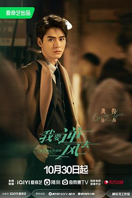 每日吃瓜必吃大瓜长清大学