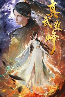 杨紫成毅吃瓜爆料