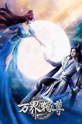 刘大锤吃瓜爆料