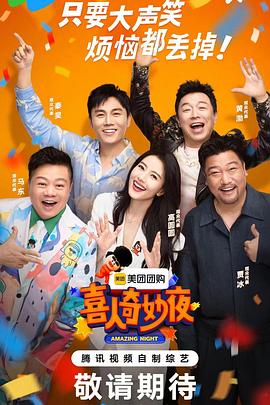 今日吃瓜爆料下载