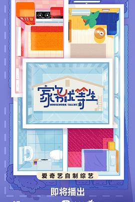 热门吃瓜大爆料